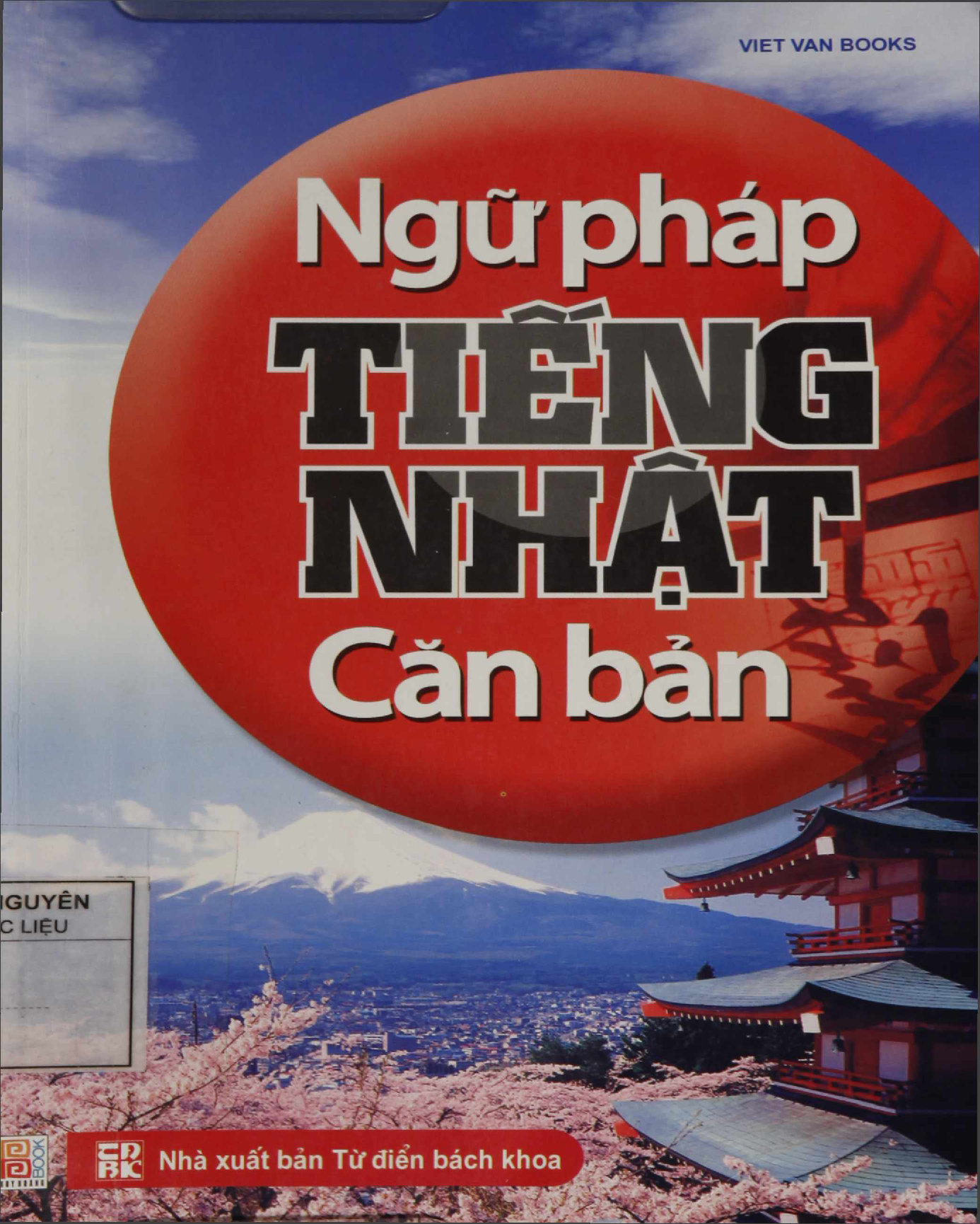 “Ngữ pháp tiếng nhật căn bản” 