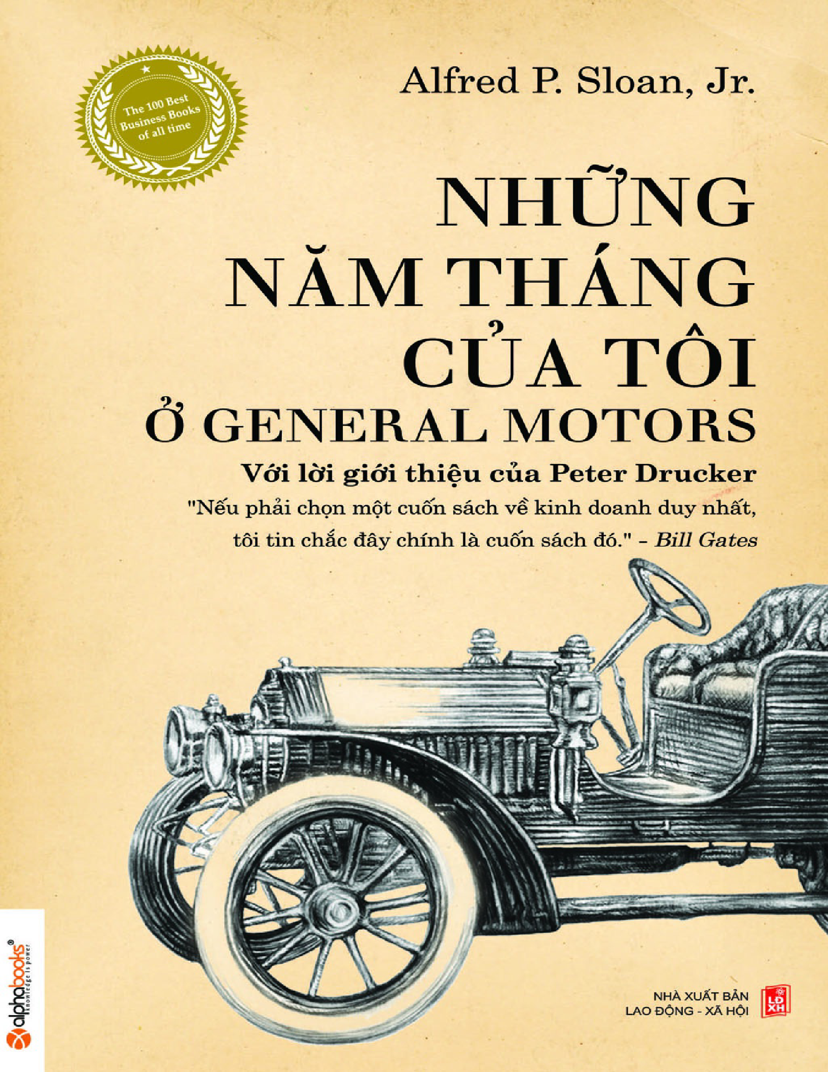 Những Năm Tháng Của Tôi Ở General Motors