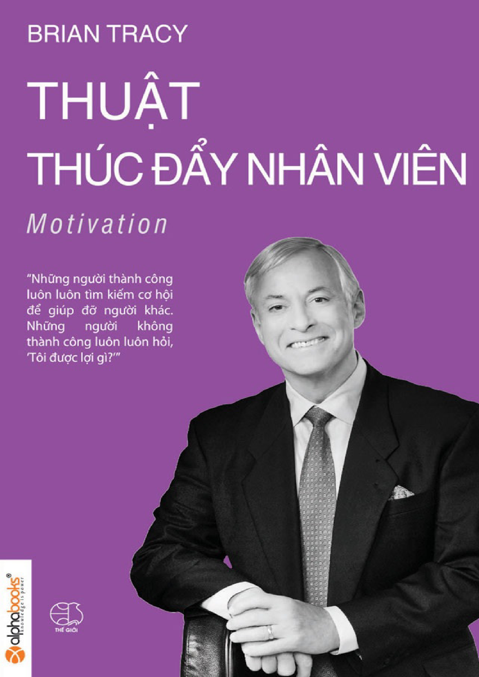 Thuật thúc đấy nhân viên