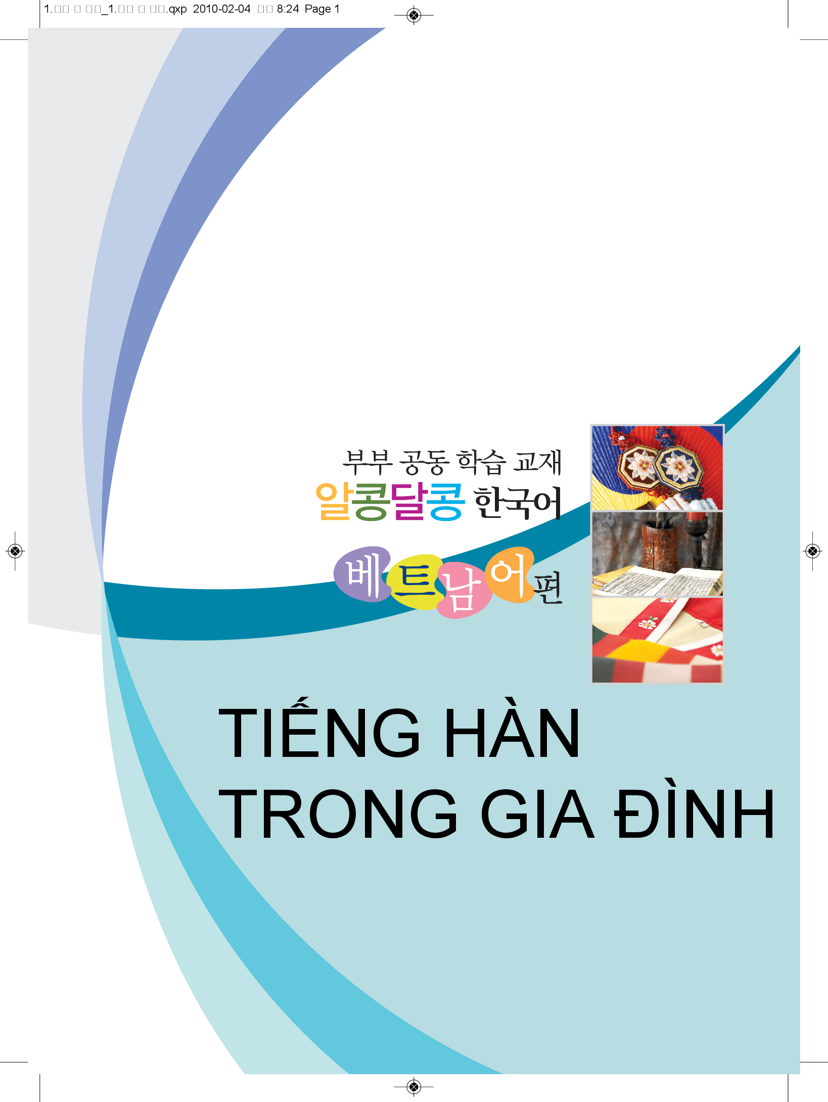 Tiếng Hàn Trong Gia Đình